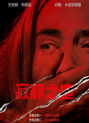精品久久久久久久一区二区手机版